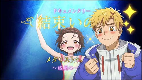 Medalist Episode 10