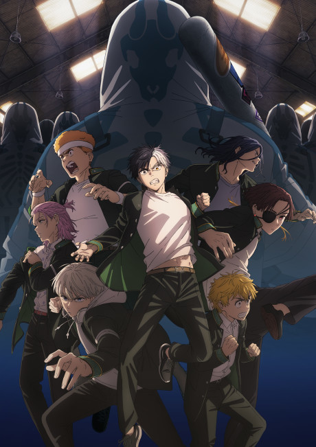 Wind Breaker S2